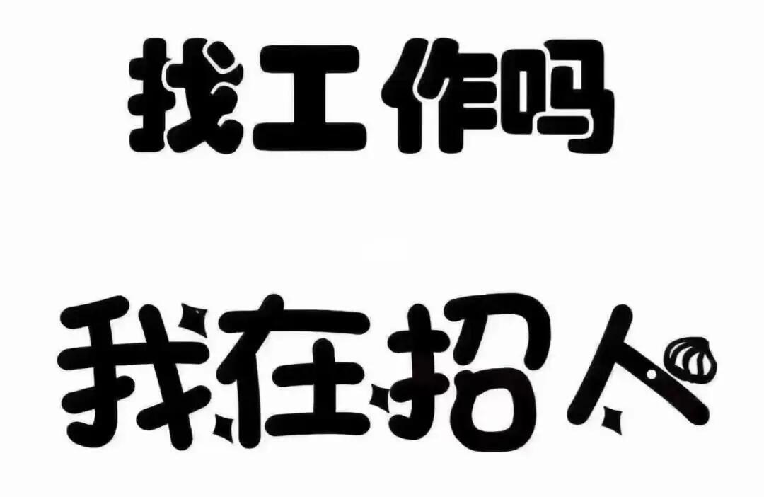 莱芜夜总会招聘佳丽酒水促销演员生意忙实力团队靠谱回报丰厚